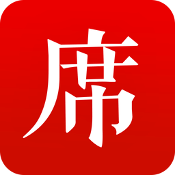 一席v4.1.0.6