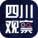 四川观察v3.4.0