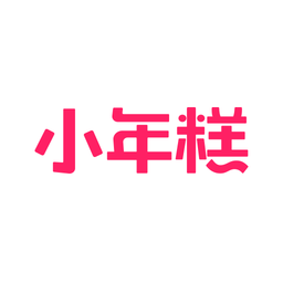 小年糕v1.3.0