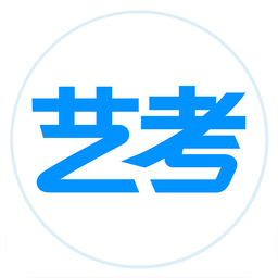 艺考生v6.1.2