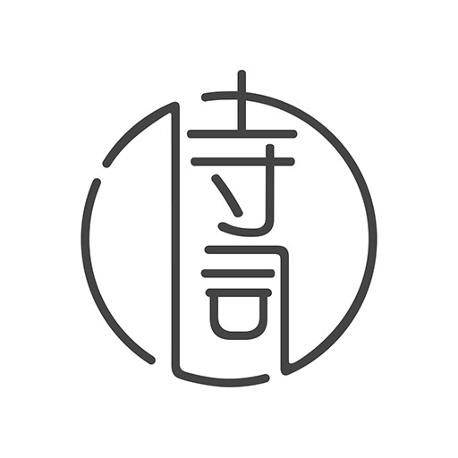 古诗词典v3.1.4