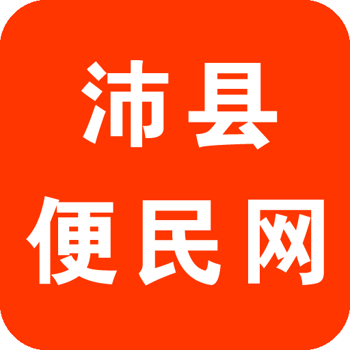 沛县便民网v4.1.0