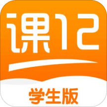 课12名师帮