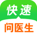 快速问医生v10.1.0