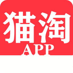 猫淘APP