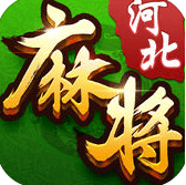 QQ河北麻将