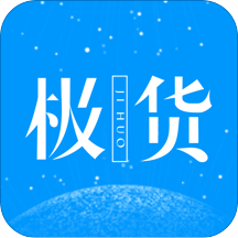 极货健康家