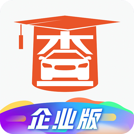 查博士企业版v3.0.5