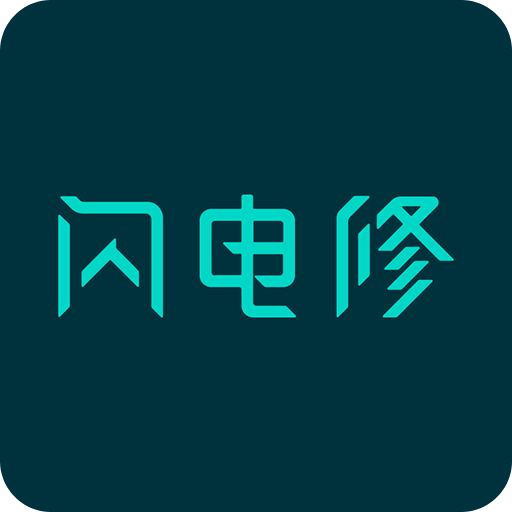 闪电修手机上门维修v2.4.0