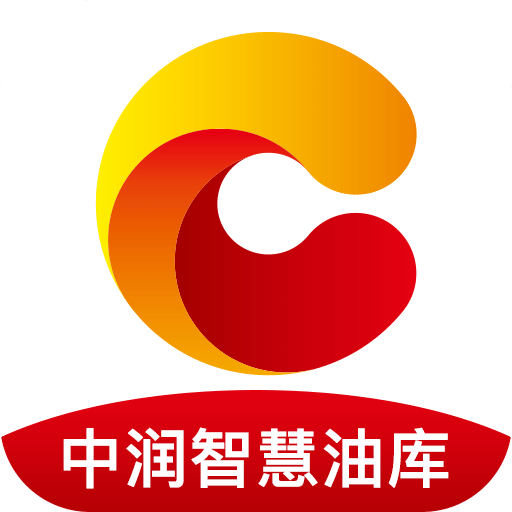 中润智慧油库