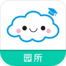 慧享云园所端