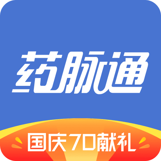 药脉通vv3.2.0