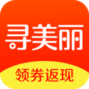 寻美丽
