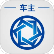 信来车往