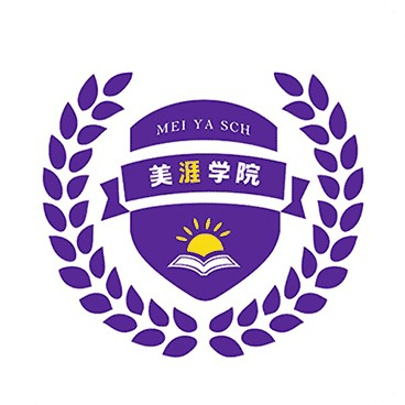 美涯学院