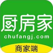 厨房家商户端