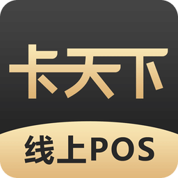 卡天下