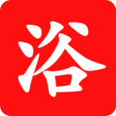 爱洗浴