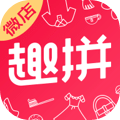 趣拼微店