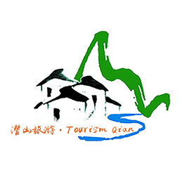 潜山旅游