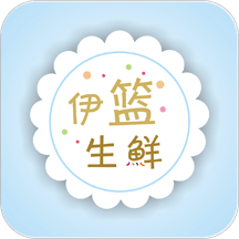 伊篮生鲜