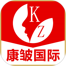 康皱国际