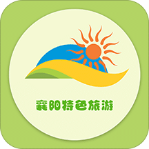 襄阳特色旅游