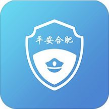 平安合肥