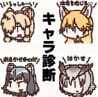 角色诊断