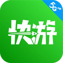 咪咕快游v1.8.1.2