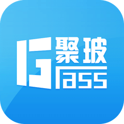 聚玻宝v5.1.6