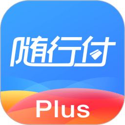 随行付Plusv3.8.4