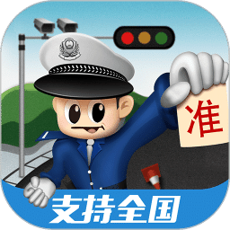 车轮v8.1.2