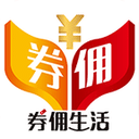 券佣生活