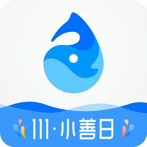 水滴筹v2.2.1