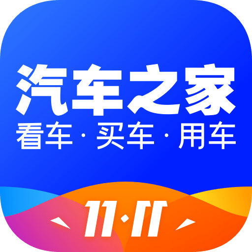 汽车之家v10.2.5