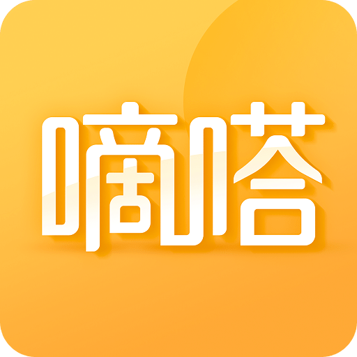 嘀嗒出行v8.6.0