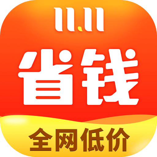 省钱快报v2.12.22