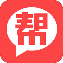 帮忙宝