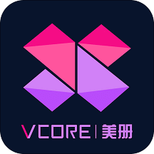 美册v2.5.1