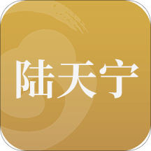 陆天宁