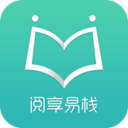 阅享易栈v3.0.5