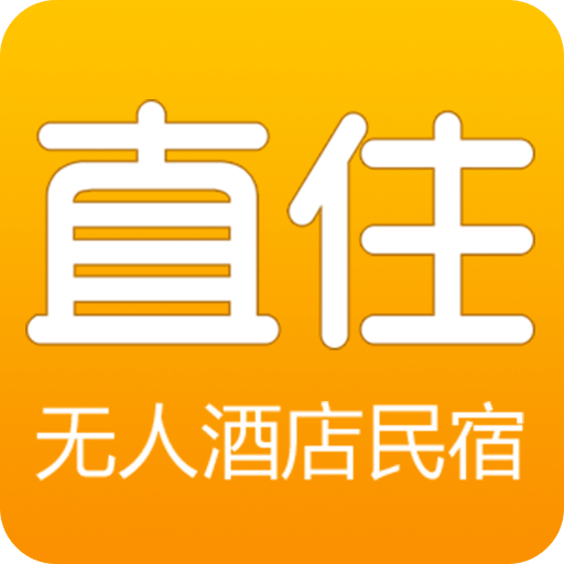 直住网
