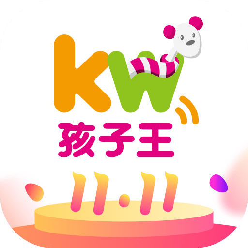 孩子王v8.3.3