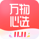 万物心选v2.2.1