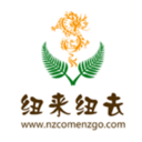 纽来纽去