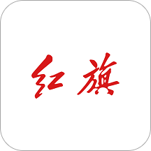 红旗智联v2.1.0