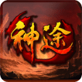 剑指轮回神途