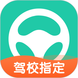 元贝驾考v7.9.6