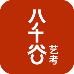 八千谷艺考